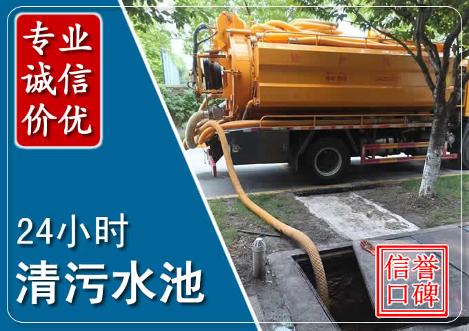 榕城化粪池清掏时人工与自动化哪个更好？清掏时有哪些要求？